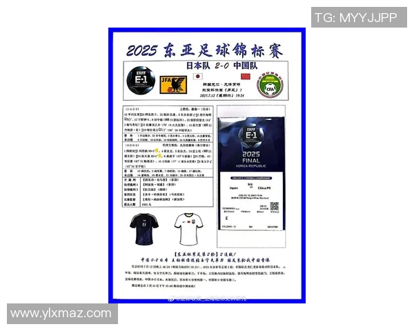 中国与韩国贺龙足球赛门票信息及购票指南详解