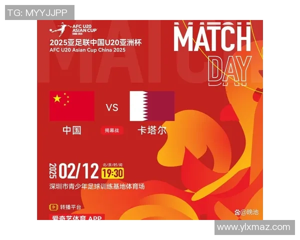 国足对阵卡塔尔直播全程回顾精彩瞬间与赛后分析