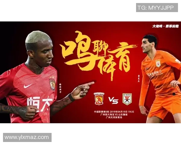 恒大与山东对决前瞻分析及比赛结果预测全解析 恒大与山东对决前瞻分析及比赛结果预测全解析