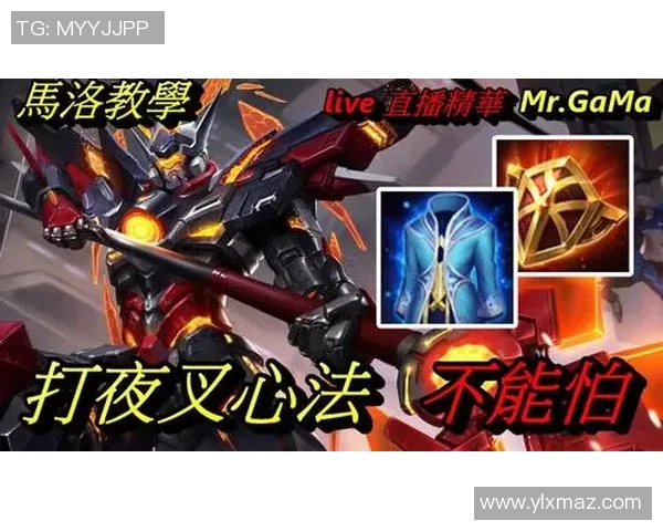 精英战队与登博思直播对决精彩瞬间回顾与分析