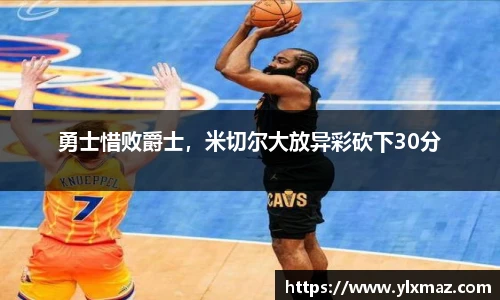 DB电竞手机最新版本