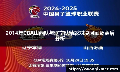 DB电竞手机最新版本