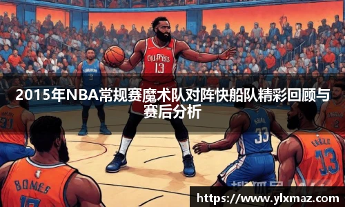 DB电竞手机最新版本