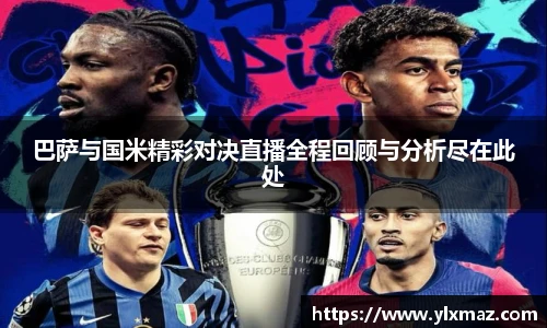 DB电竞在线登录