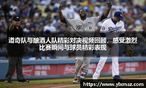 DB电竞在线登录