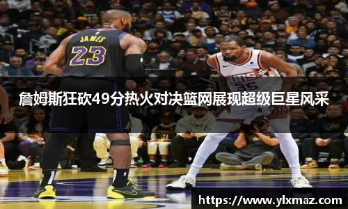 DB电竞手机最新版本