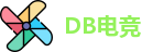 DB电竞在线登录